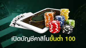 เว็บเล่นคาสิโนฟรีเครดิต