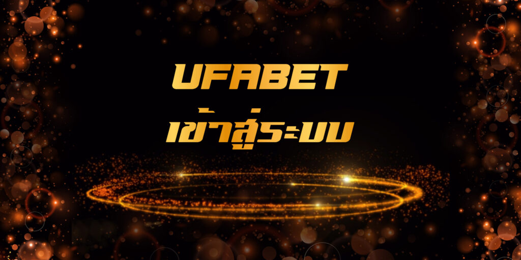 UFABET 747