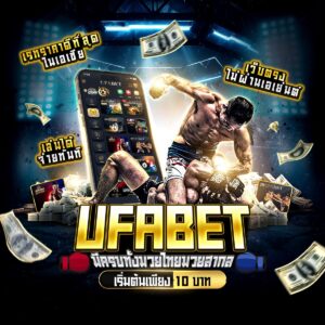 มวยoneสดวันนี้