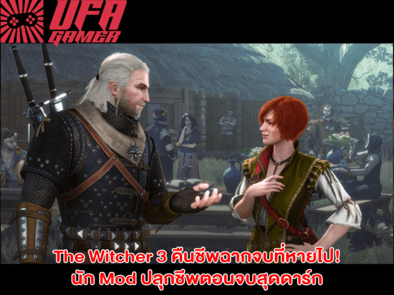 เว็บเกมออนไลน์